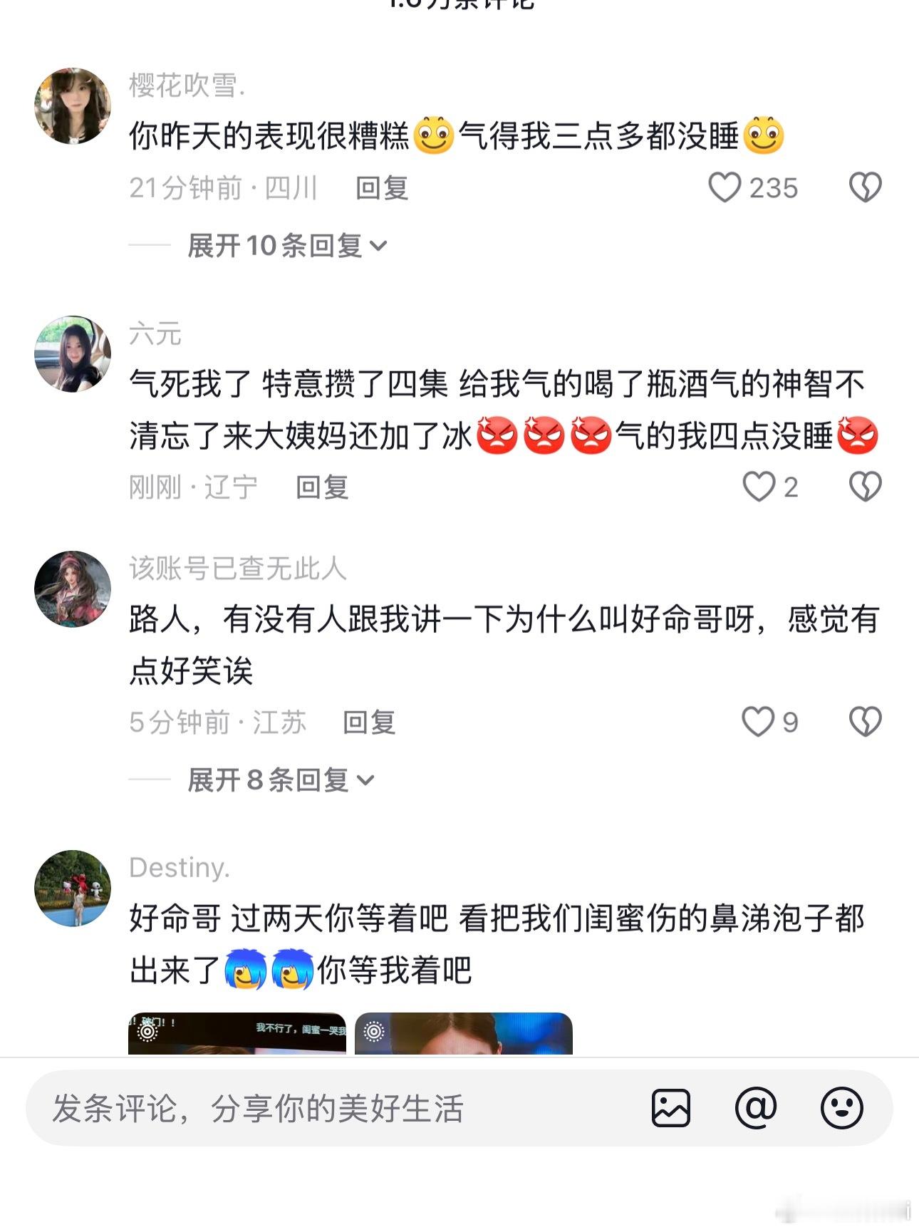 凌晨四点，陈伟霆的评论区仍在沦陷中…….许我耀眼​​​