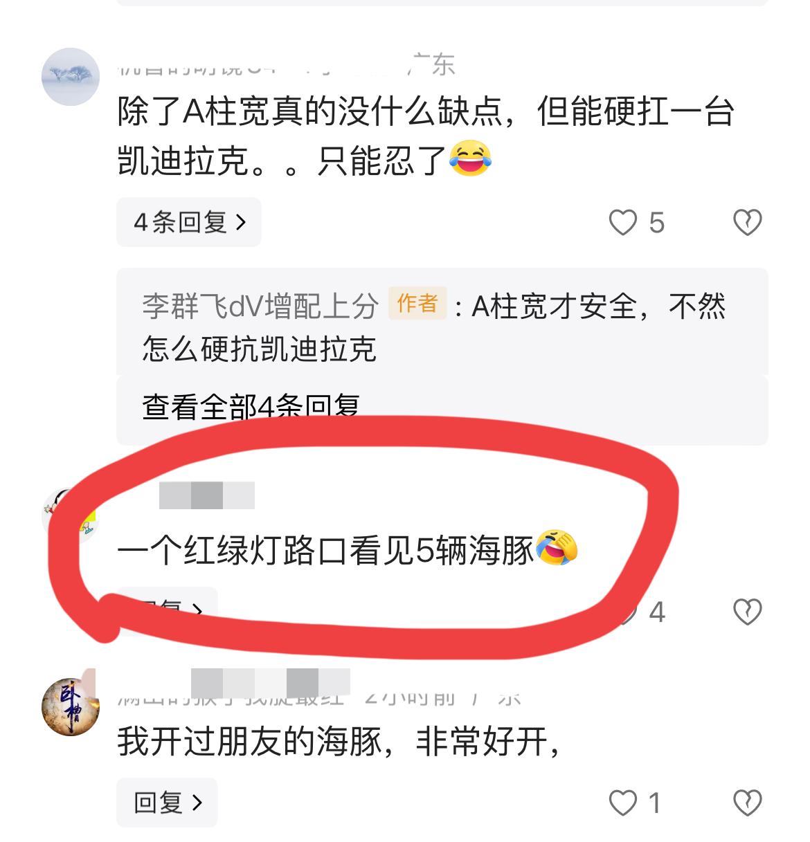 真夸张，在一个路口居然看到了五辆比亚迪海豚！比亚迪海豚自上市以来，累计销量已达