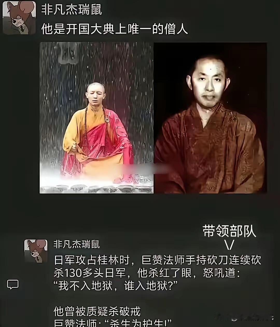 正所谓我不入地狱谁入地狱原来这句话是他说的！你们都知道他的故事吗？