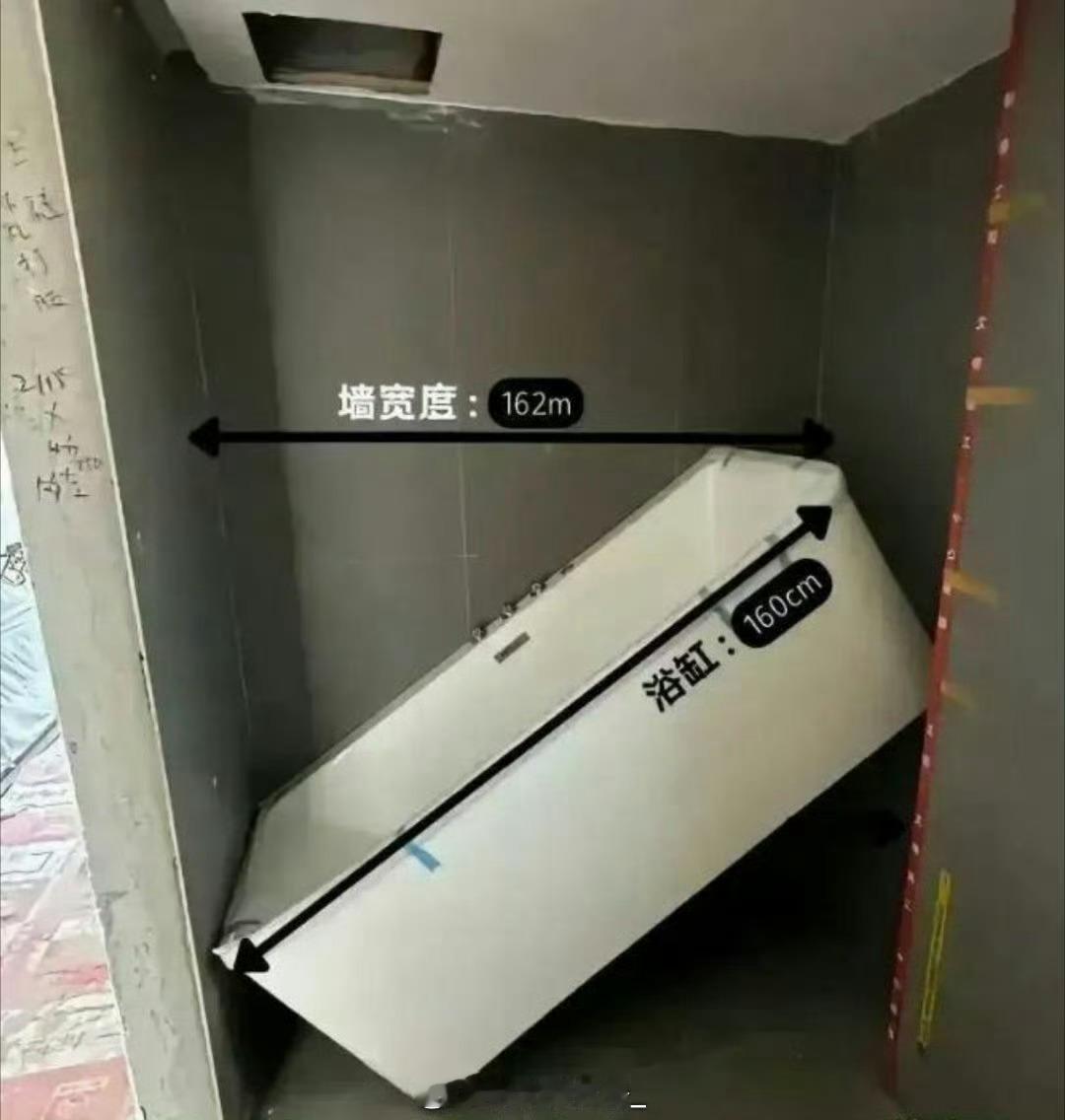卫生间的宽度是162厘米，但浴缸却只有160厘米，怎么就塞不进去呢？这是为啥啊？