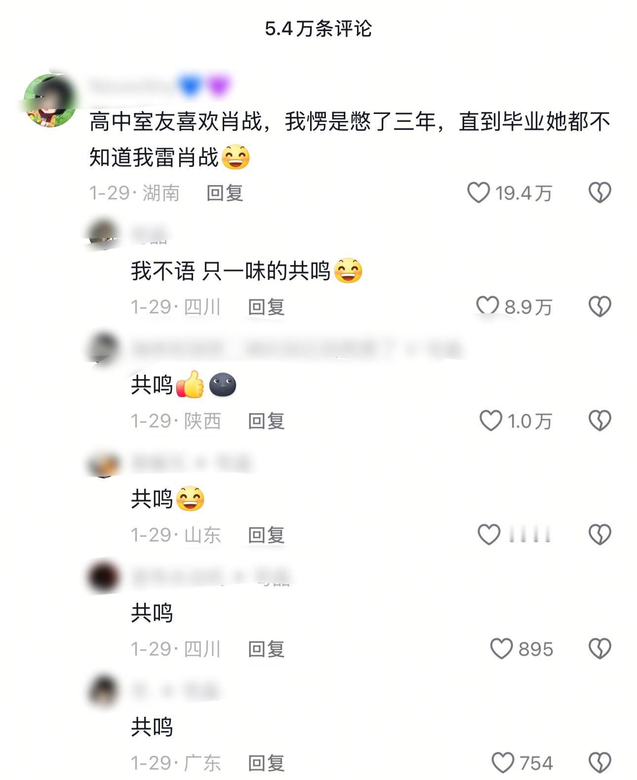 睡前一爽，抖人的路人缘[点赞][点赞][捂脸哭][捂脸哭]