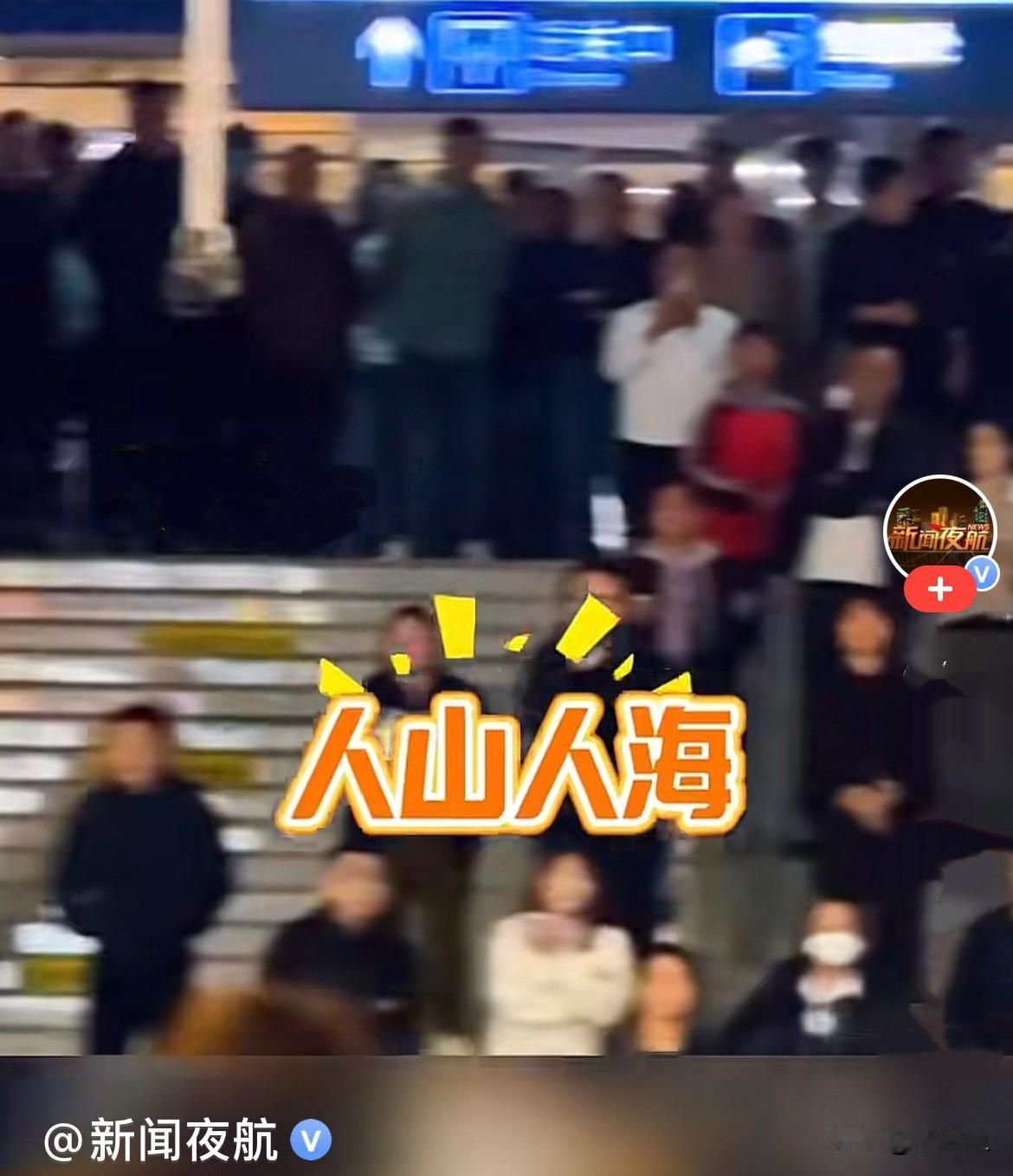 这就是东北家长！不管你多大，放假永远是被接的小孩…….中秋佳