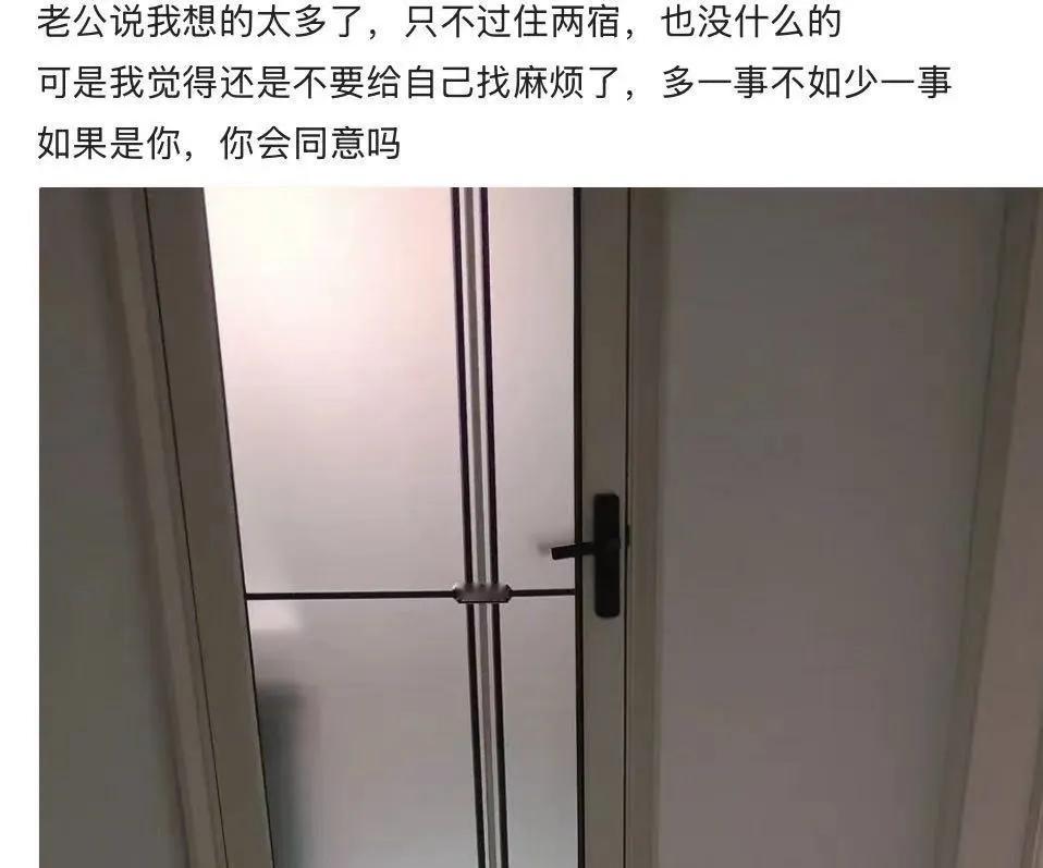 亲戚想借家住两晚陪考，还主动给钱，我直接拒绝有错吗？近日，一位女生的发帖引