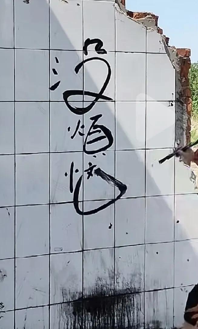 甲方工资都发不出来了，你还能指望啥？穷都是病！说白了这就是央国企工程款难结