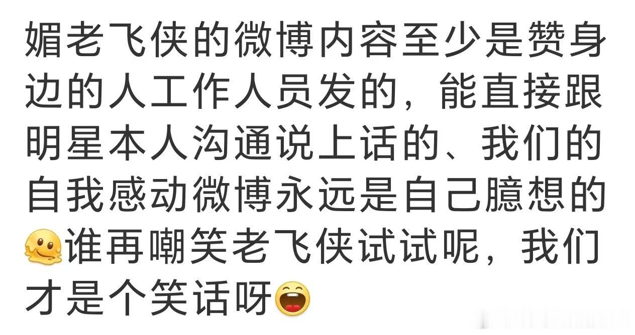 原来亖🐢有自知之明啊，肖战就是勇敢偏心红色