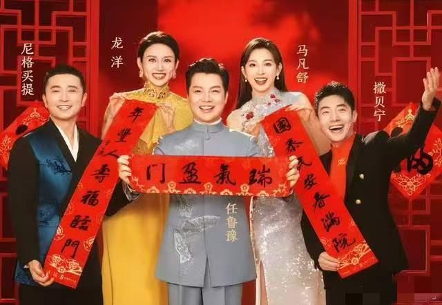 马年春晚倒计时30天！这波新面孔，直接预定热搜？距离马年春晚仅剩30天，舞台