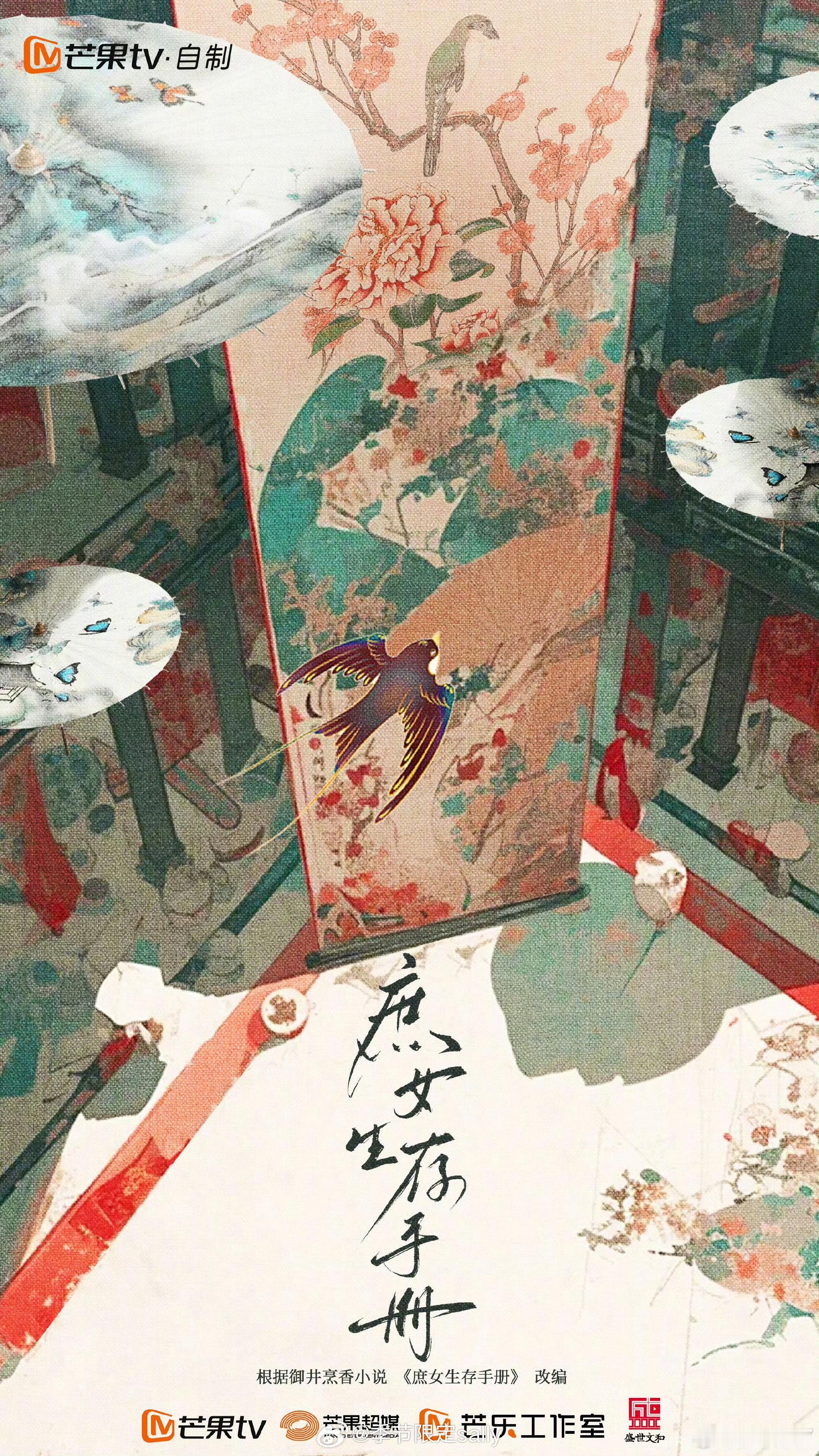 才知道这本要拍诶这个作者小说好看的