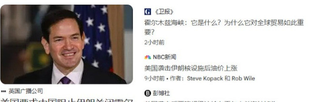 美国议员求中国被自己人骂想象一个美国议员，本以为在国际上