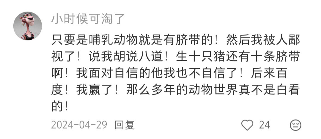 没人会直接告诉你，但每个女生都该懂···