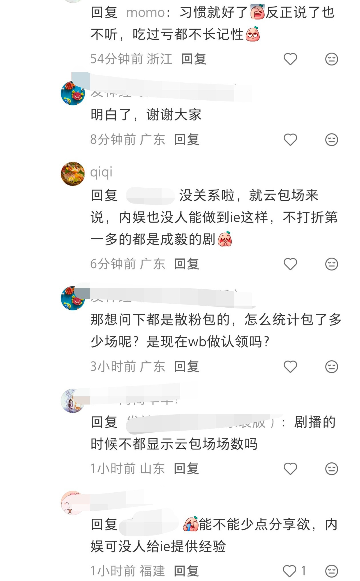 这无处安放的分享欲啊！真是忍不住一点之前还刷到主动教别人如何破万氪j的，可人家在