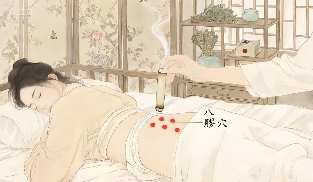 屁股一热，百病不侵——浅谈臀部艾灸老话常说：屁股暖，则全身暖；屁股寒，则全身寒