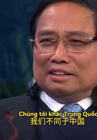越南的野心非常可怕！现在的越南教育，在大中小的学校教育中，一直把广东广西作为其原
