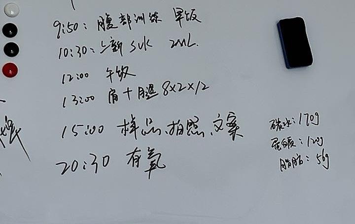腹肌练完，爽[滑稽笑][滑稽笑]做饭饭去了，今天准备整个鸡蛋汤喝，正在想怎么整​​