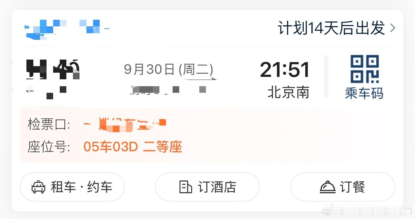 中国队无缘比利简金杯四强中国赛季正式开启！睡之前把去北京的车票买了[doge]