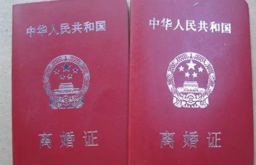 民政局的阿姨说，一眼就能看出哪种是真离婚。这可不是什么玄学，而是多年