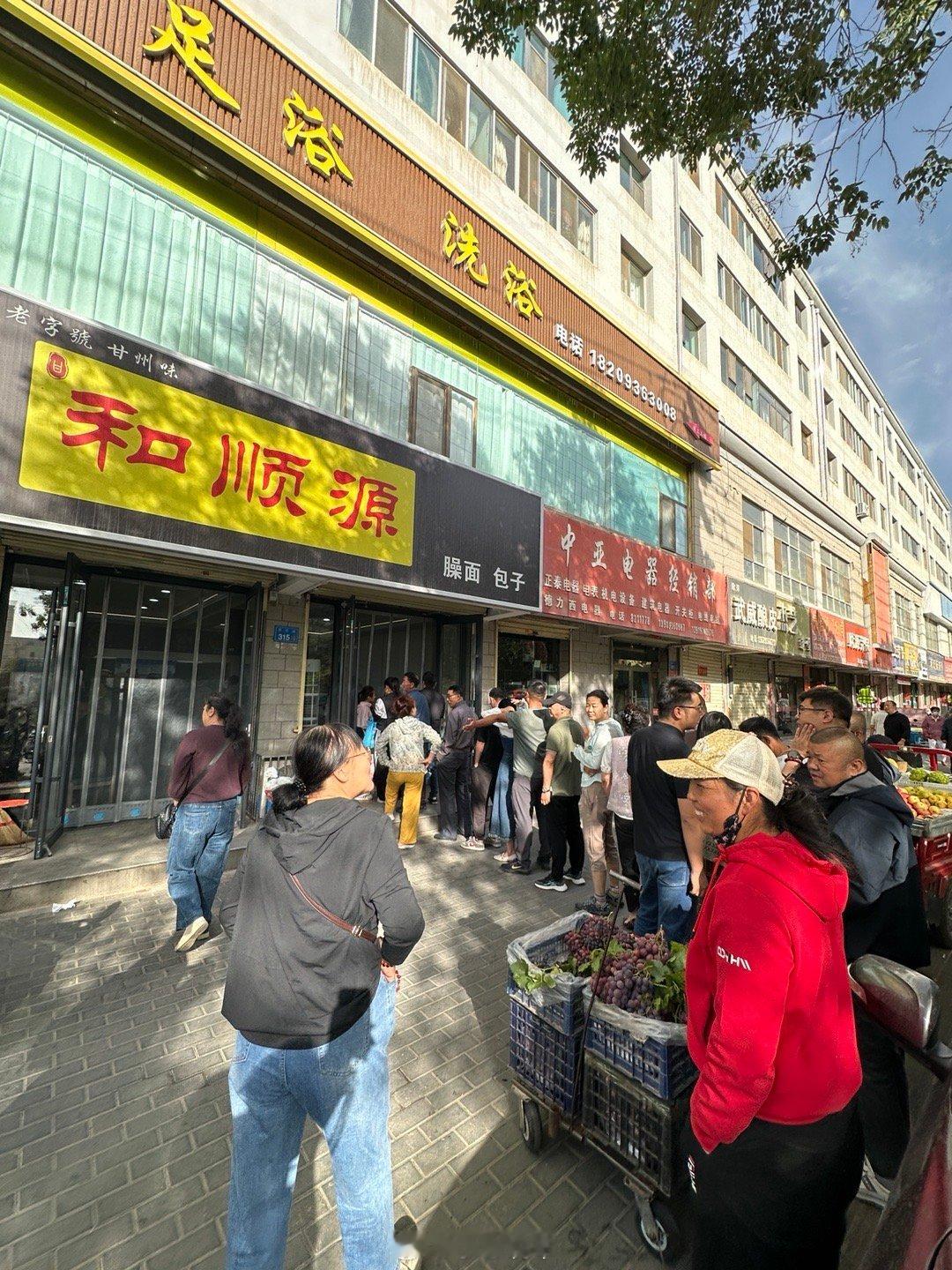 上车后师傅推荐的当地特色早餐～臊子面包子店～排队得半小时[捂脸哭]等不了的大哥直接