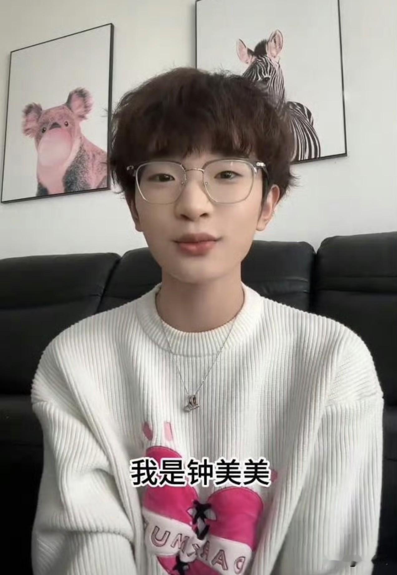 钟美美透露：“三月底就已经稳稳收到了波士顿大学的录取通知书。”说到这里，他停顿了