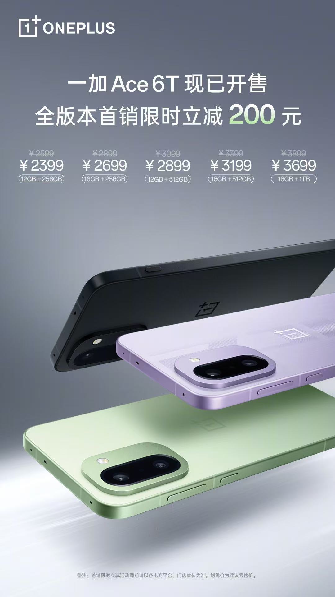 2899整一台12+512GB我觉得很稳妥，256GB薛微有点不太够用一