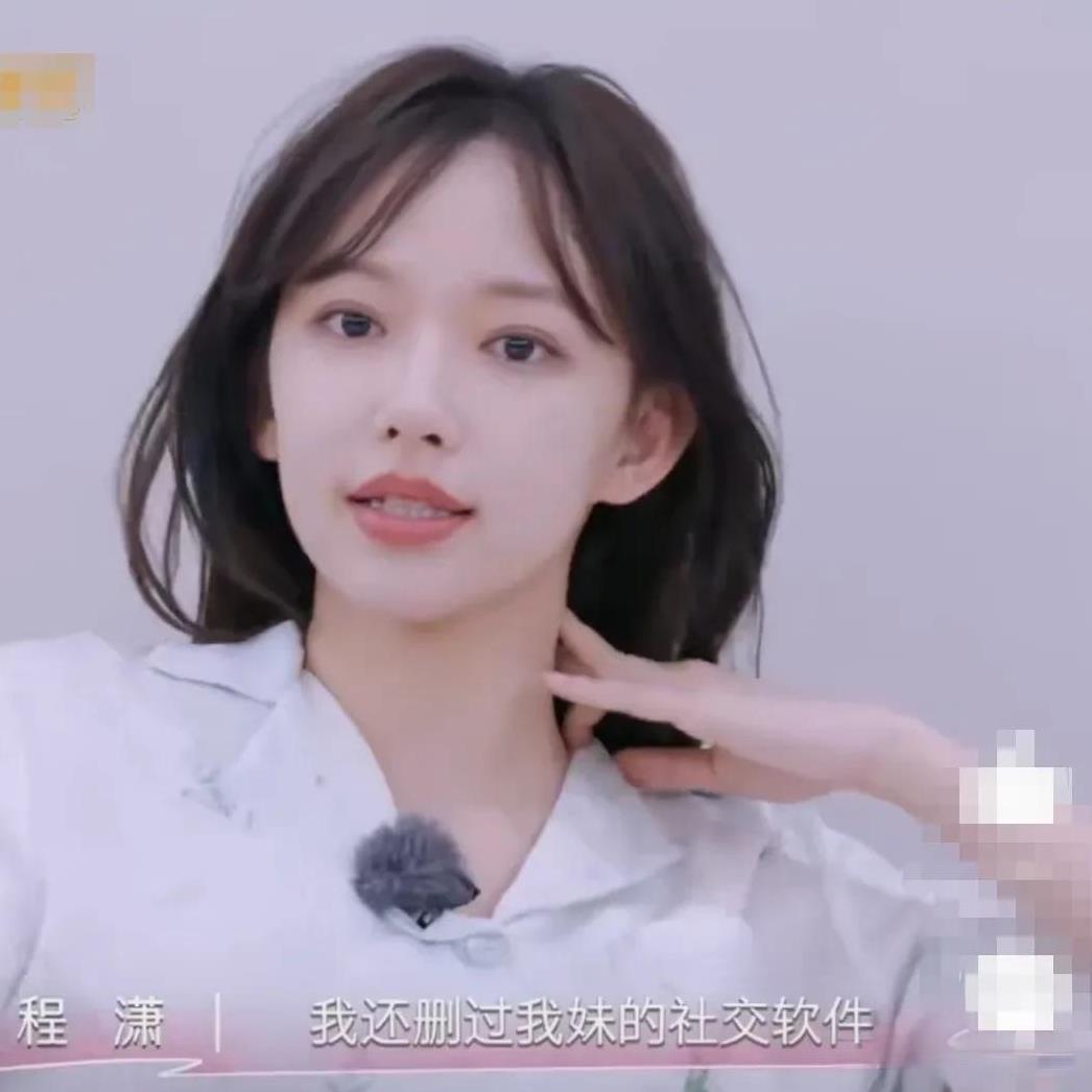程潇和妹妹吵架，一气之下把妹妹的联系方式删除。程潇和妈妈一起带着妹妹去三亚湾。