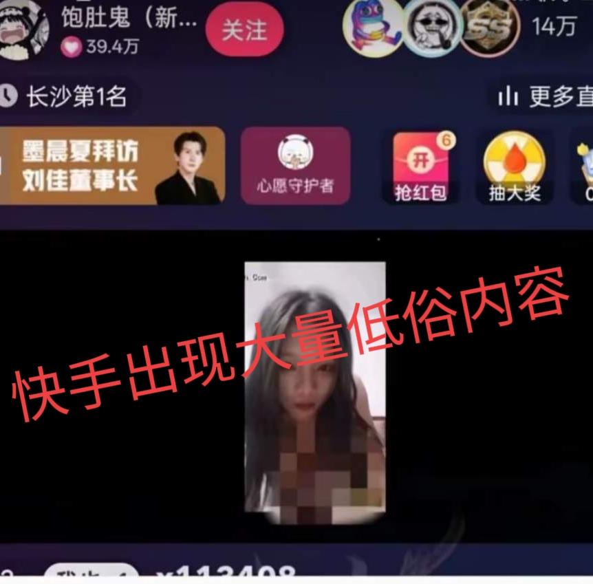 12月22日快手平台事故，看到很多原因分析，但是都没有提到关键的一点！因为设计