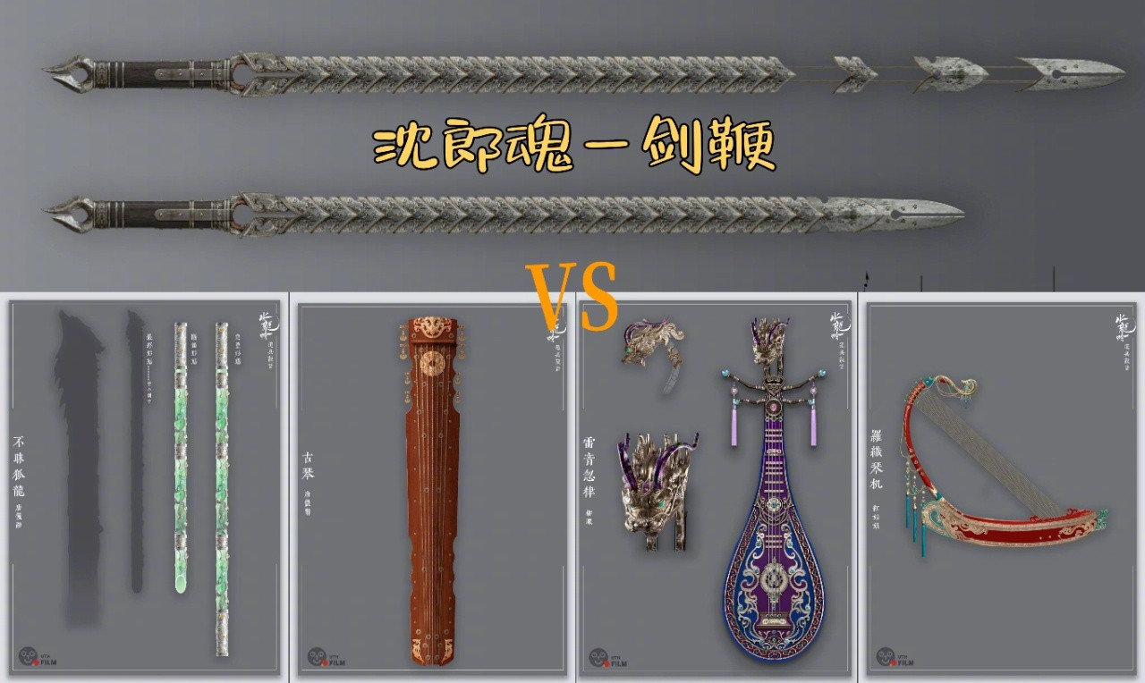 肖顺尧沈郎魂是剧里唯一的正常人家人们，我愿称肖顺尧沈郎魂，是水龙吟里唯一的“正