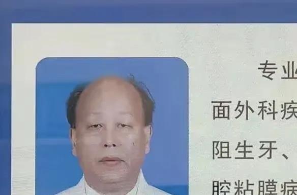 马上该我进去了。这医生一看就让人心安。
