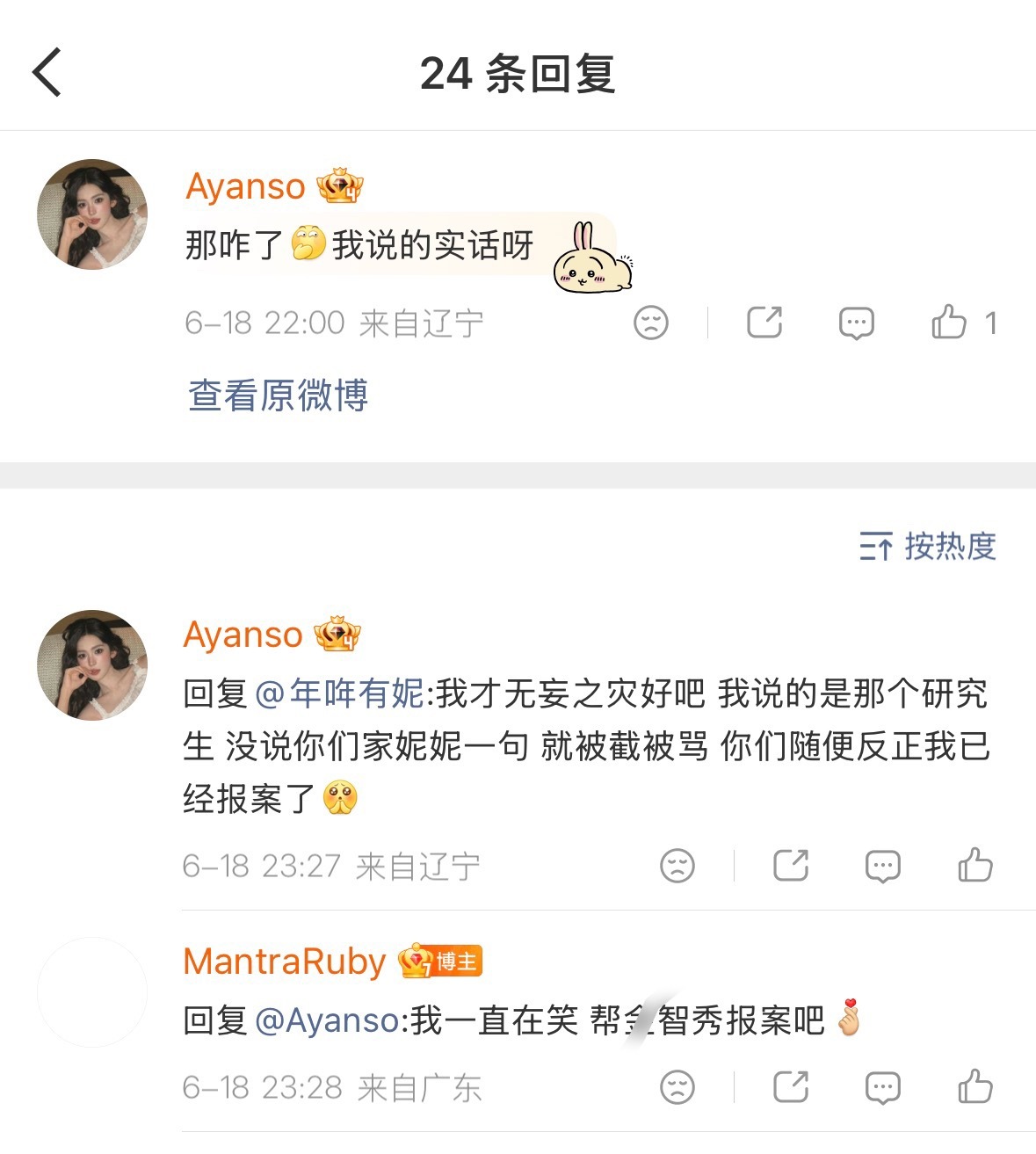 所有人撤退