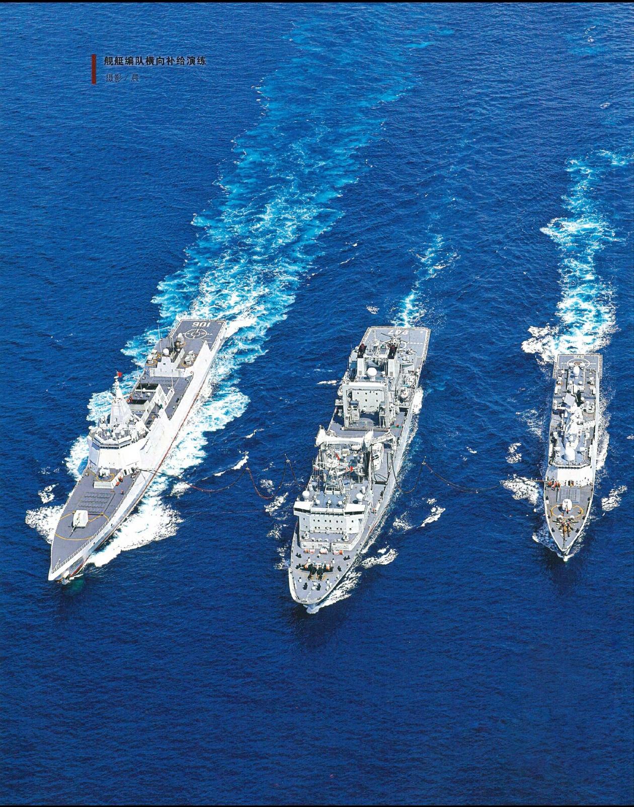 055级106舰在远海进行横向补给作业，这个很早以前，大约是远古时代，也是海军用