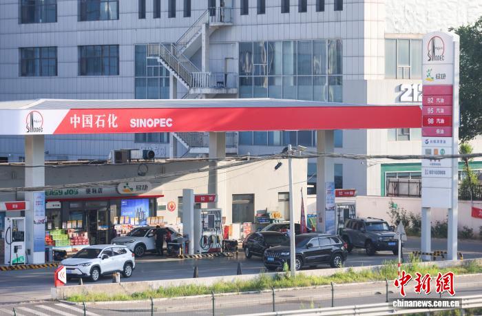 中国成品油价迎年内“第九涨”