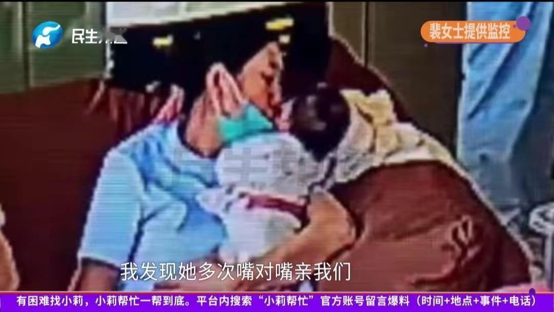 花大价钱图个安心，结果却换来一身惊吓！4月20日，郑州裴女士带着出生仅3天的宝宝