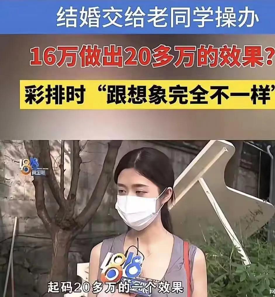 都说熟人好办事，可坑人的，大概率也是熟人。信任值多少钱？对台州的杨女士来说，答案
