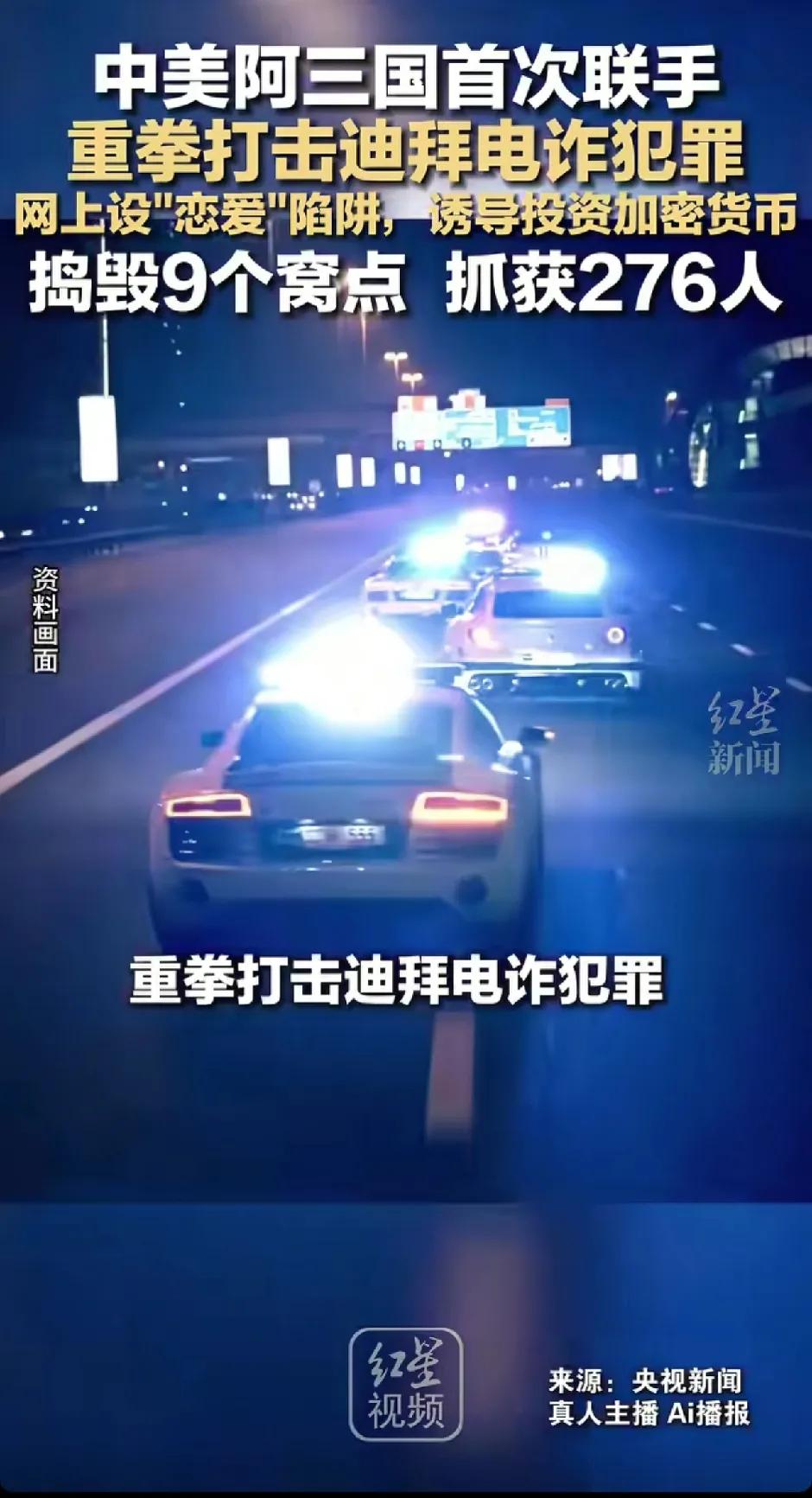 刚听到一个消息，就在昨天，2026年5月17号，中国公安部那边放出来一个硬核新闻