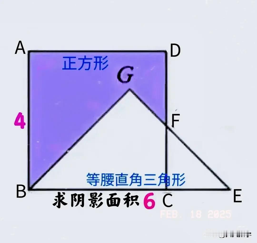 “会者不难，难者不会！”小学五年级数学拓展题型：如何借助面积差、求不规则图形面积