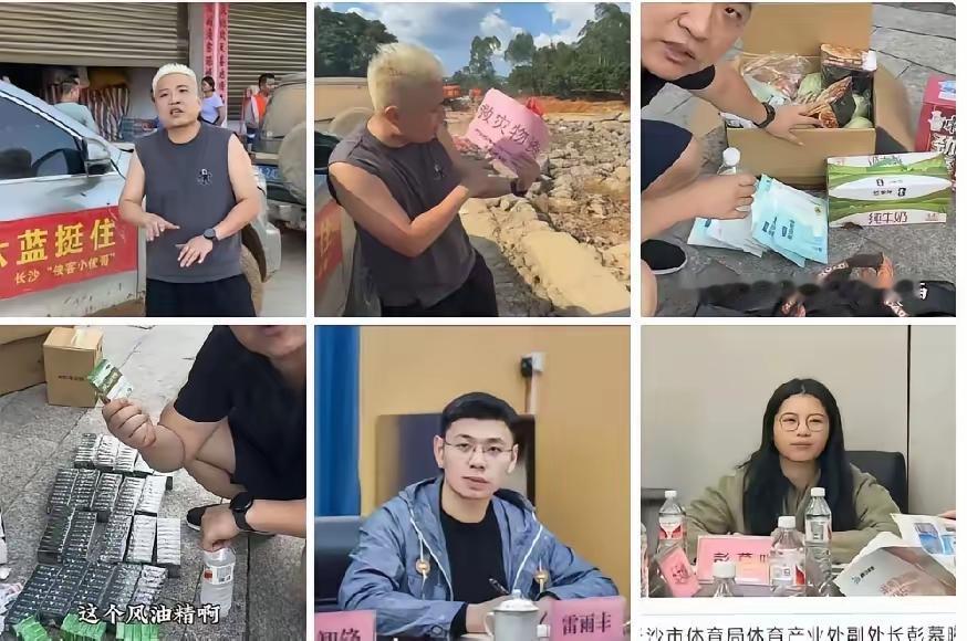 长沙挪车事件当事人“黄毛”真的拿着赔偿款去支援广西icon灾区了！之前不少传言