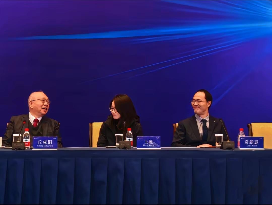 满屋子黑头发黄皮肤，非要显得像身在纽约。华人数学家大会，主持人全程狂飙英文，