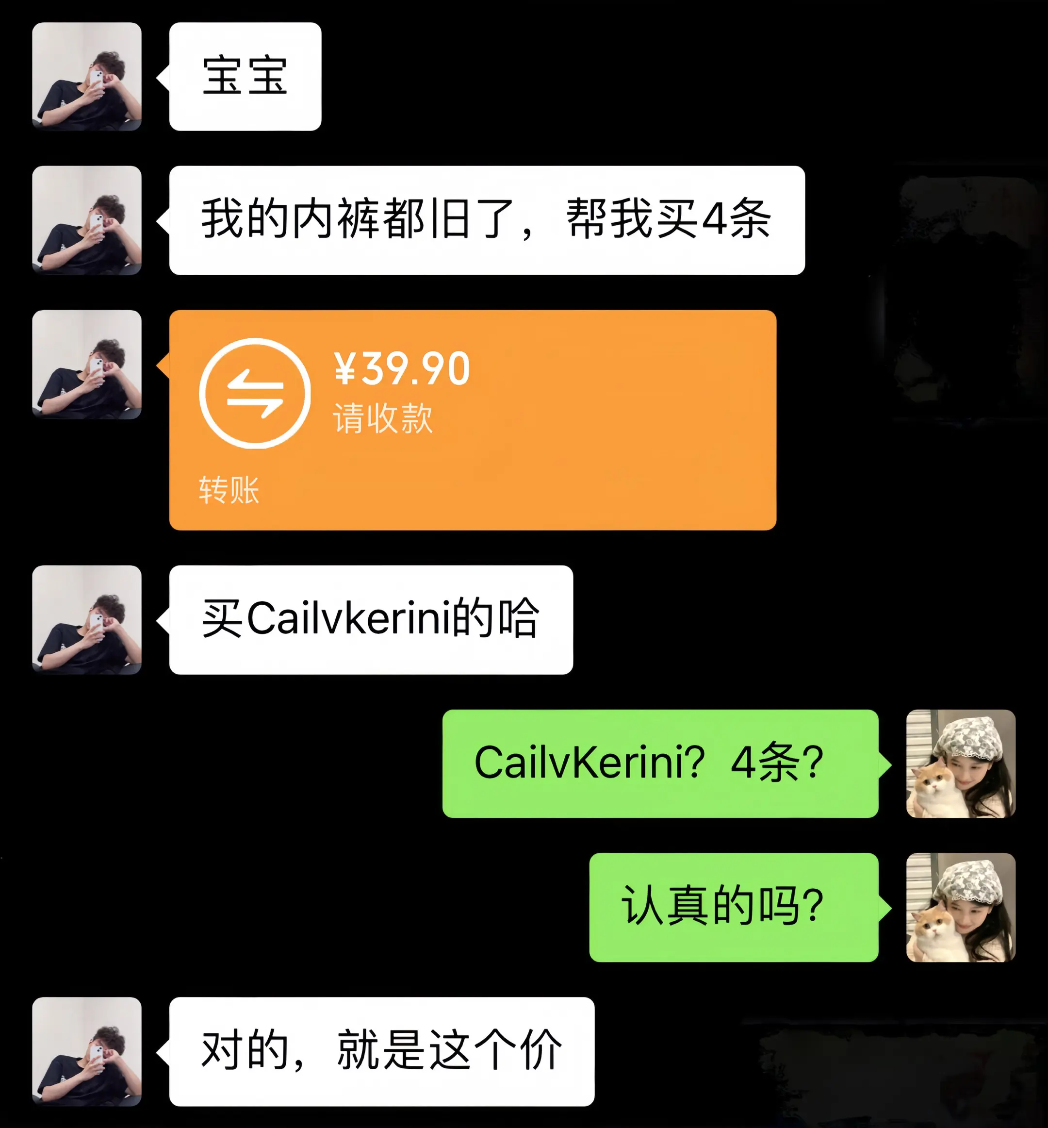 焦树 男生内裤 内裤