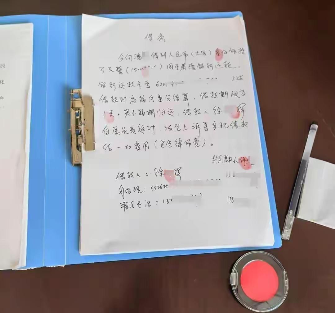 浙江天台，53岁的电力职工许某用1.4米长的绳子结束了生命。起因是帮人担保200