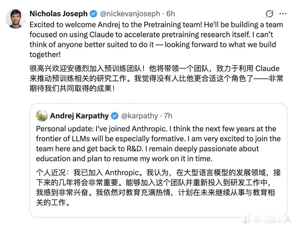OpenAI创始人跳槽Anthropic，特斯拉的自动驾驶视觉就是他落地的，Op