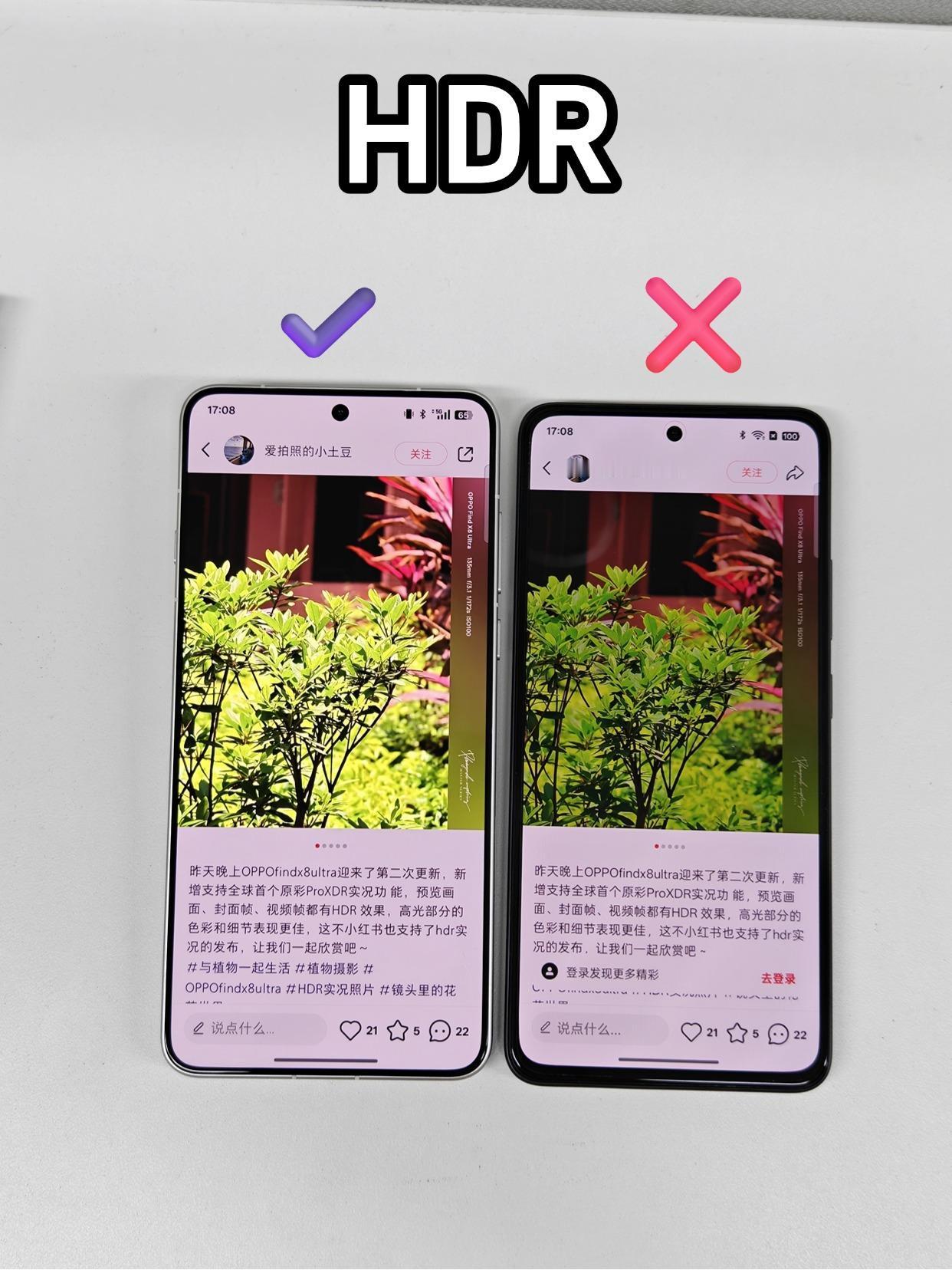 oppo手机能发HDR动态了，有谁试过了？🙋♀️有没有HDR，真的是一眼的