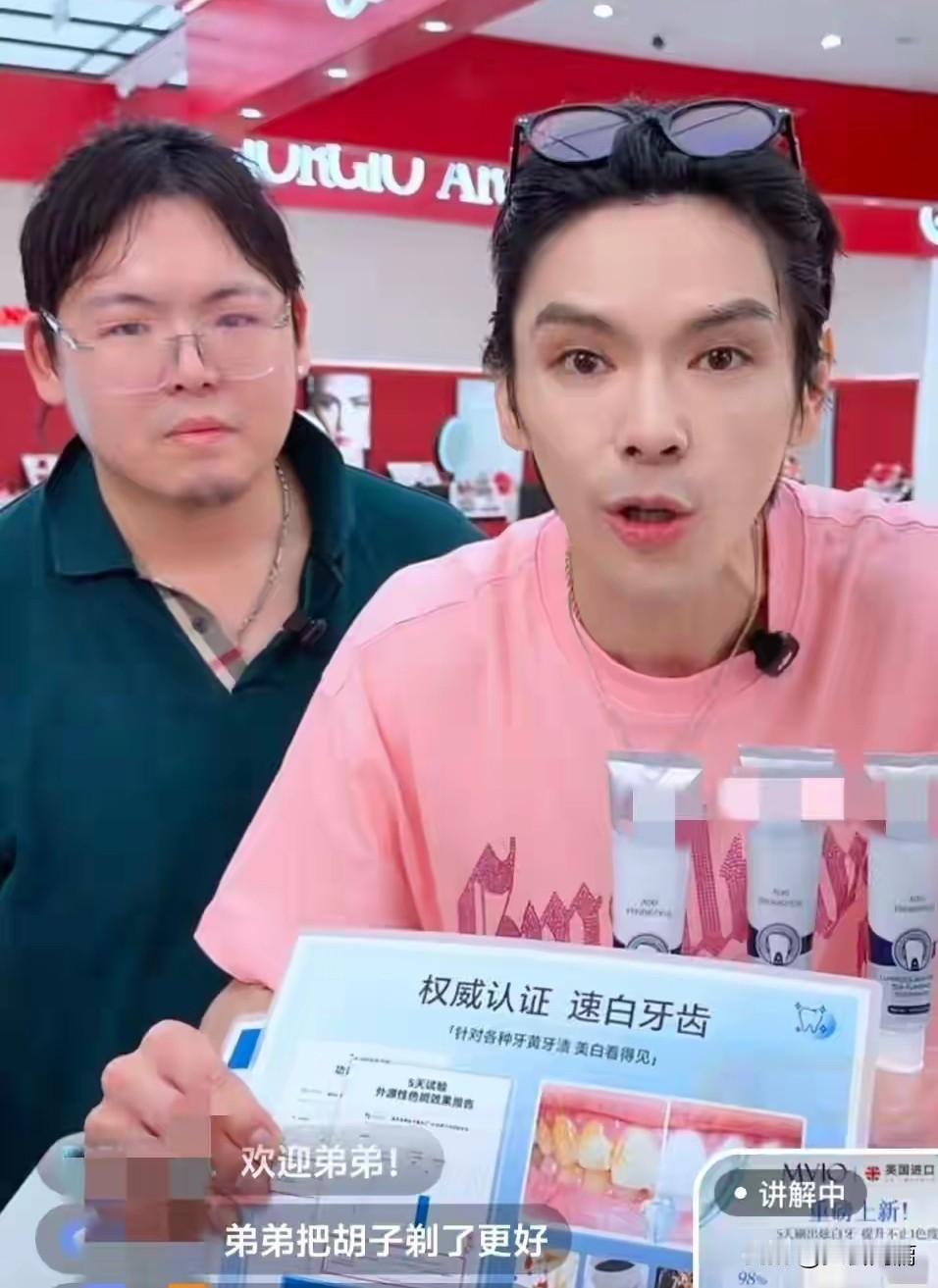 看来，拯救亲情关系的唯一办法就是一起挣钱。向佑出现在了哥哥向佐的直播间，向大