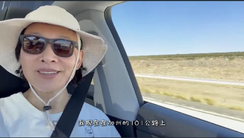 8月25日，陈冲晒出自己在美国自驾游的视频，说她正在从旧金山开往洛杉矶的方向，她