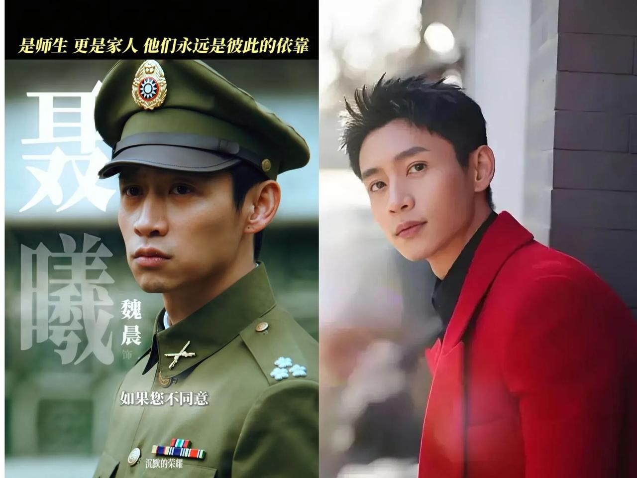 终于弄清楚了，为什么会选魏晨来演聂曦不是因为他演技多好，敬业才是关键。现