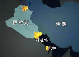 伊朗军方官宣战果很惊人，12枚导弹就摧毁了“大量”美制战机。目前这只是伊朗单