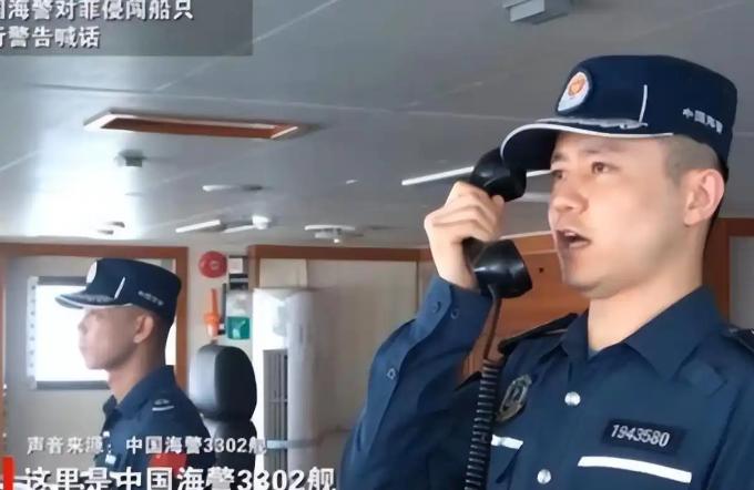 “开炮”！7艘菲方船只硬闯黄岩岛海域，对阵9艘中国海警舰艇！中国海警局对外公