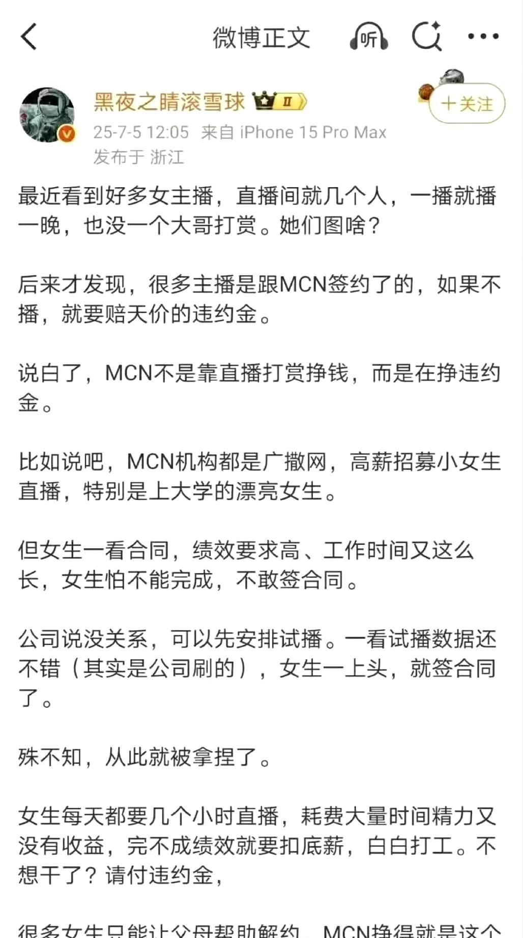 别处看到的，这套路简直坏透了！