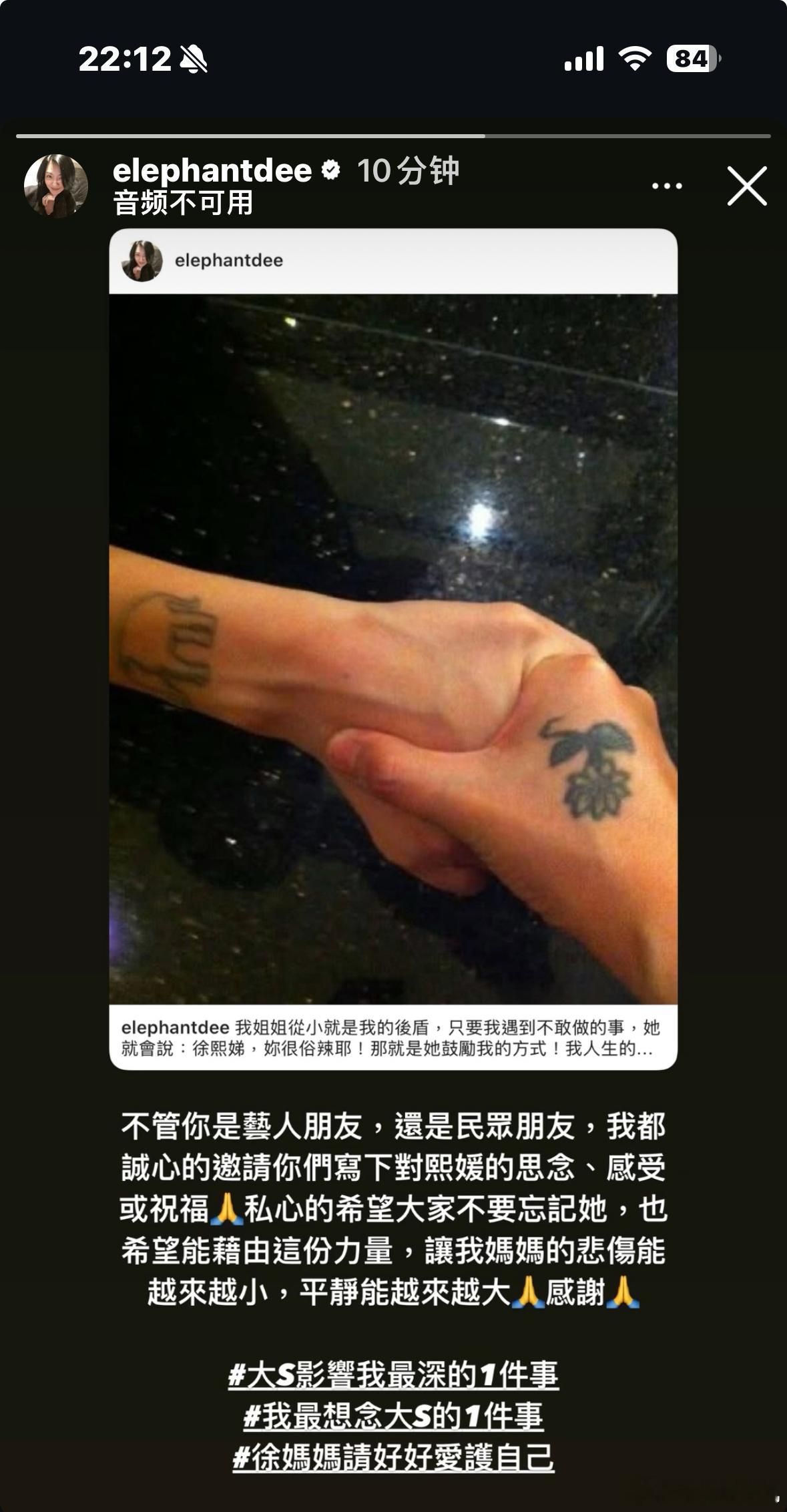 除了蔡康永和小s，毛不易、杨丞琳、吴青峰、王柏杰、B2等很多很多人（不止艺人），