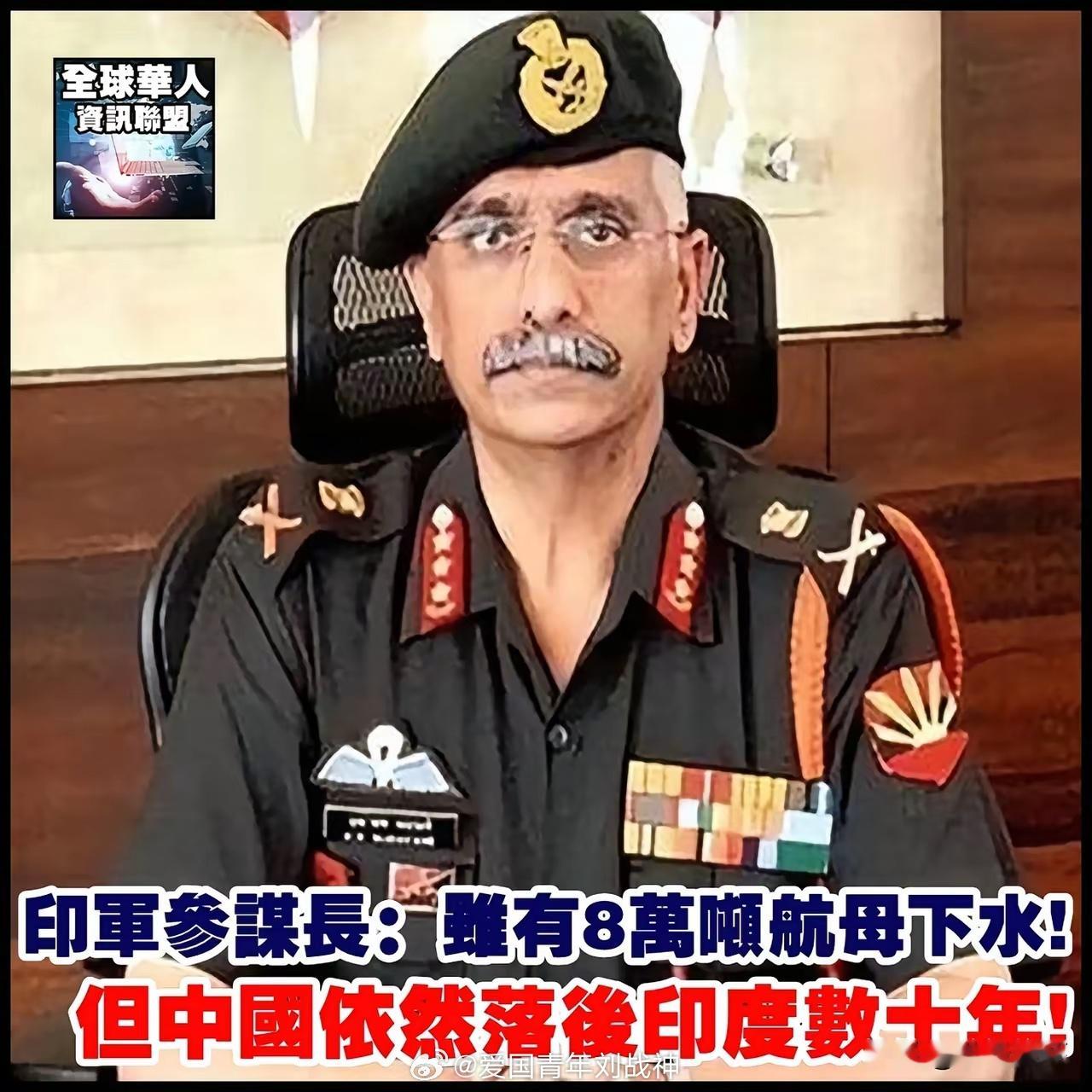 阿三哪来的自信？