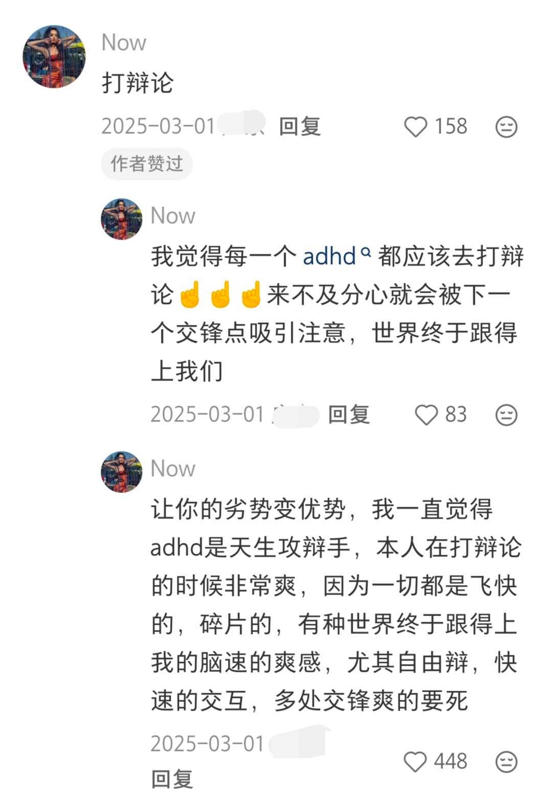 天呐！原来输出型爱好有这么多！