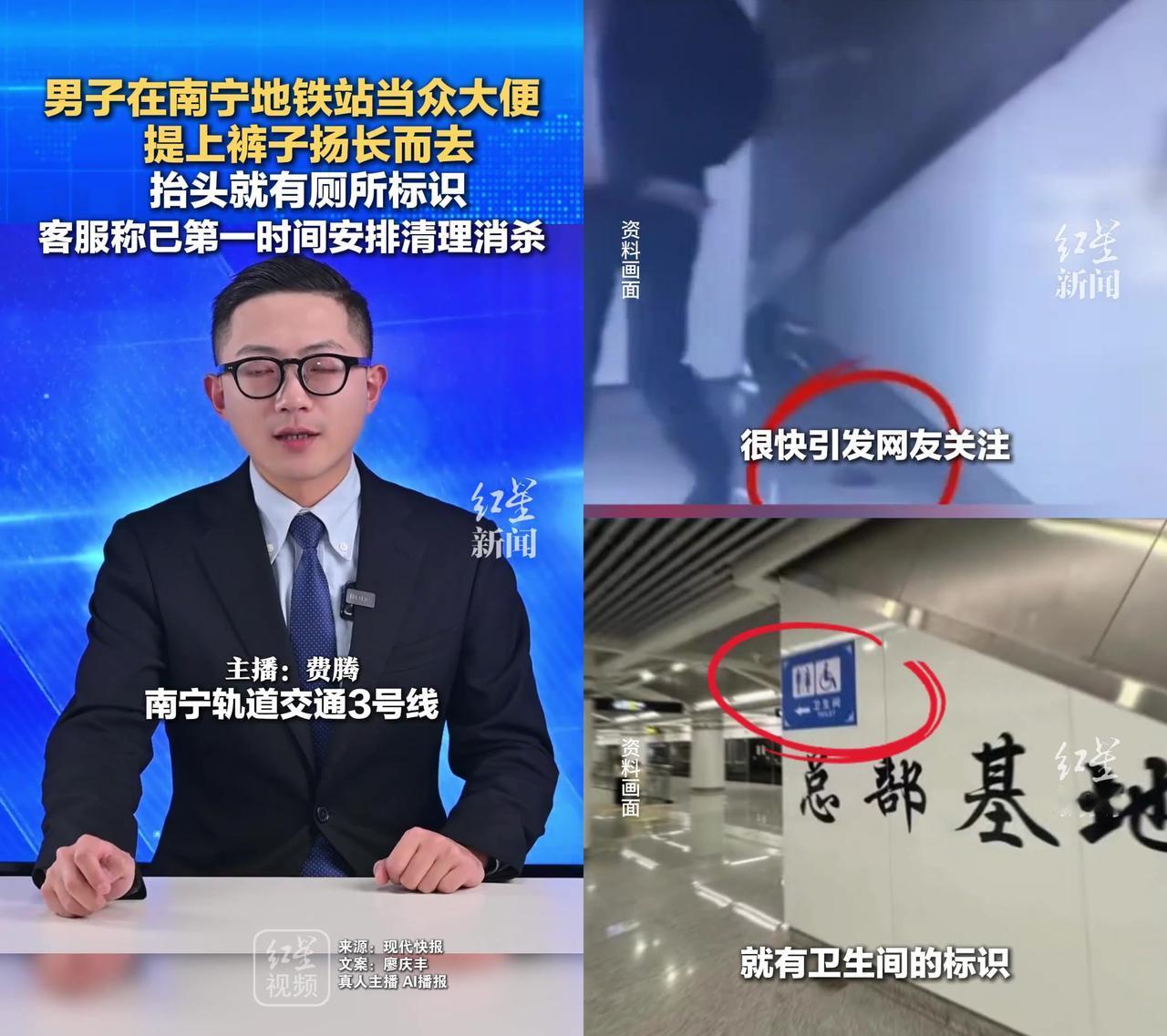 南宁地铁这事我直接看傻了！有人说佩服他三个点，有人骂没素质到离谱，但最想