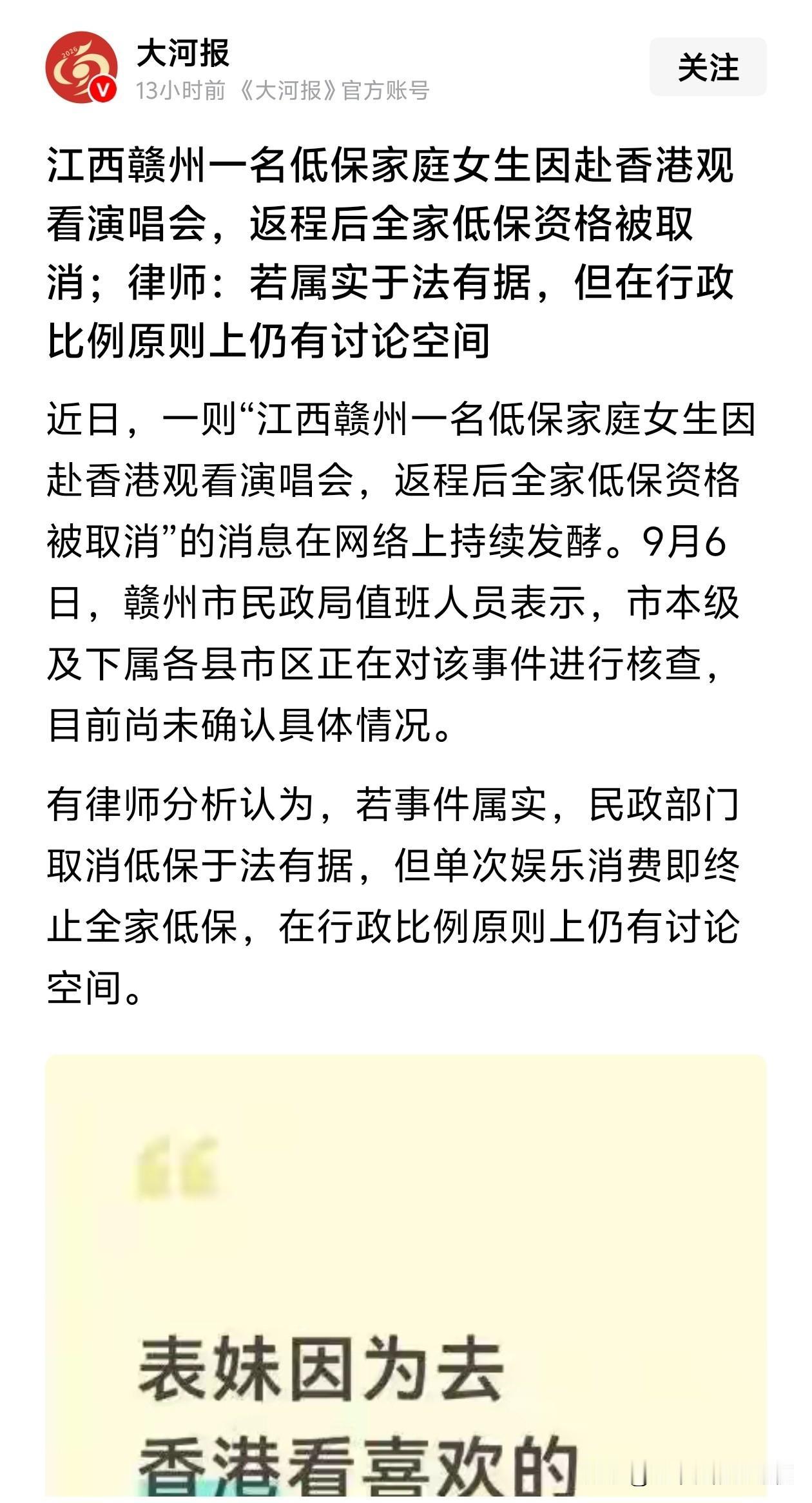 很多人讨论“穷人配不配看演唱会”，其实方向一开始就错了。穷人当然配，谁都配